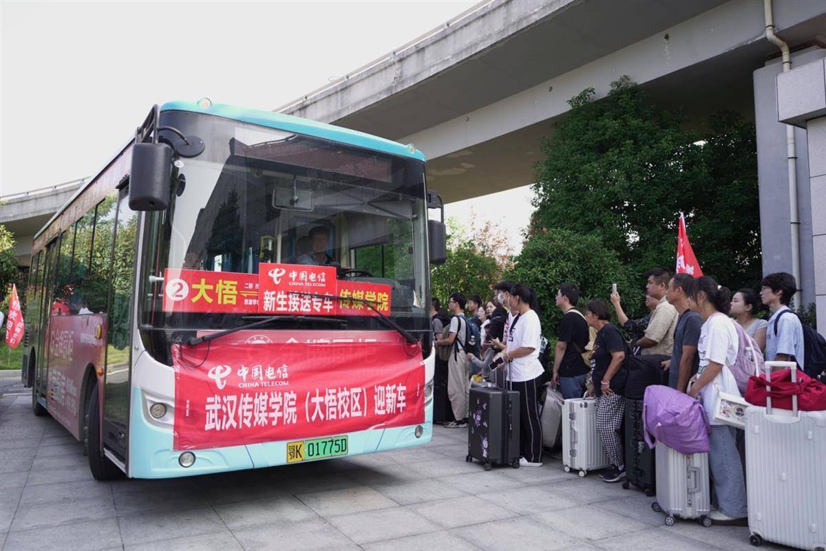 威尼斯在线官方网站